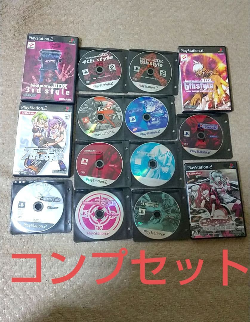 ビートマニア ソフト セット まとめ コンプリート 全種類 ビートマニア ソフト セット まとめ コンプリート 全種類 全ケースつき