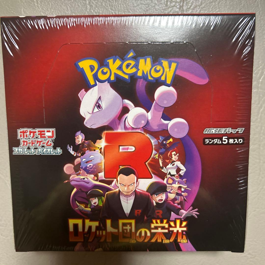 新品未使用シュリンク付ポケモンカードゲームロケット団の栄光1box ロケット団の栄光 ポケモンカード 1BOX シュリンク付き新品未開封品