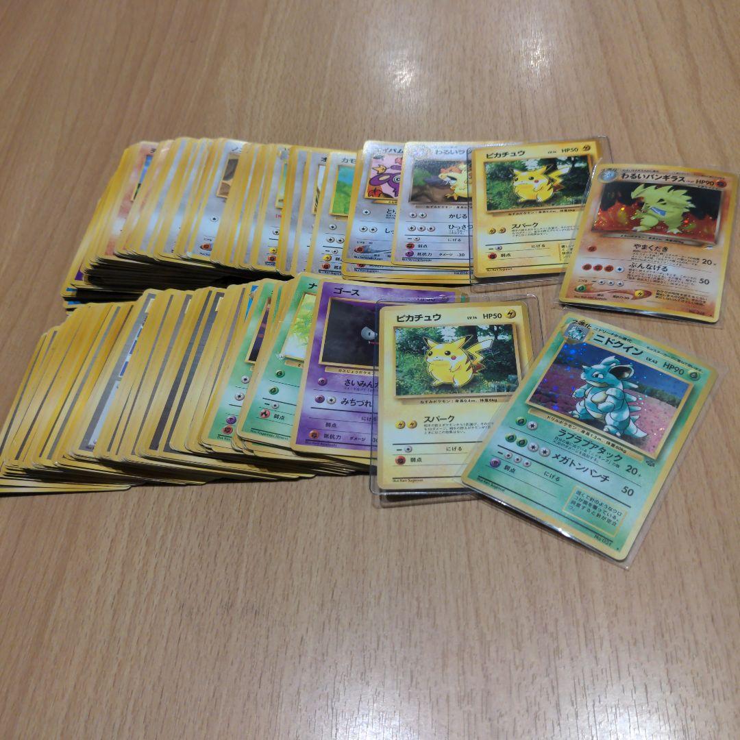 N*様 ポケモンカード旧裏のみ200枚セット わるいバンギラス　オリパサイト1等 わるいバンギラス LV.47 ☆ [旧裏面] No.248 闇、そして光へ… 買取