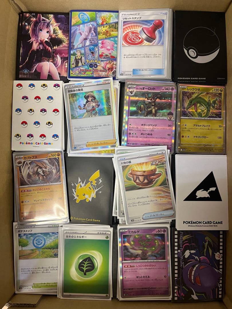 ポケモンカード スリーブ付き 大量まとめ売り - メルカリ