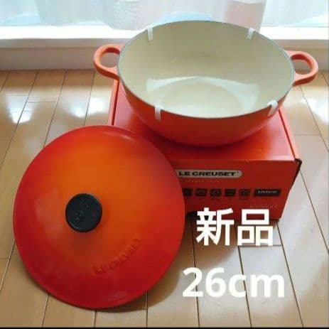【新品未使用】　ル・クルーゼ　マルミット　26cm Le Creuset（ル・クルーゼ） 【並行輸入品】ル・クルーゼ シグニチャー