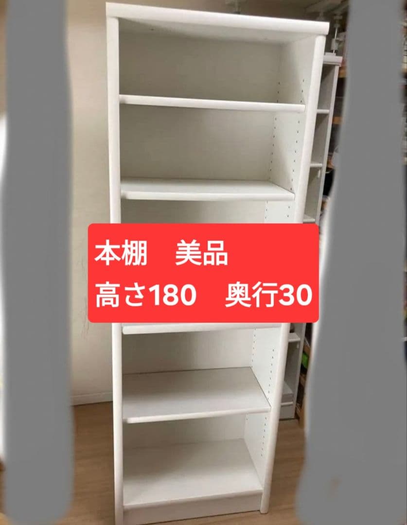 早い者勝ち　本棚　美品　小島工芸 小島工芸 本棚 アコード 60M ウォールモカ(書棚60 ウォールモカ