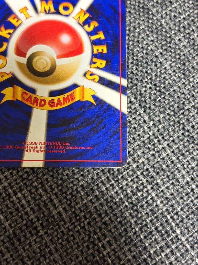 希少・旧裏】ポケモンカード イーブイ Lv.14 No.133 初期版 - メルカリ