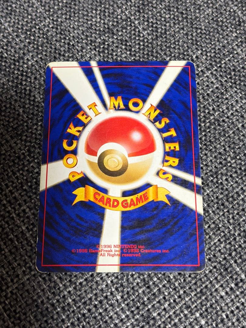 希少・旧裏】ポケモンカード イーブイ Lv.14 No.133 初期版 - メルカリ