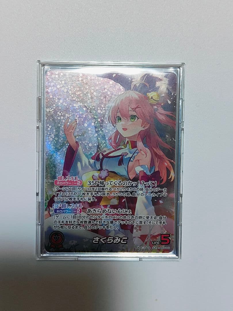 さくらみこ OUR ホロライブ カードダス 値下げ可能 ホロカ ホロライブカードゲーム さくらみこ OSR - メルカリ