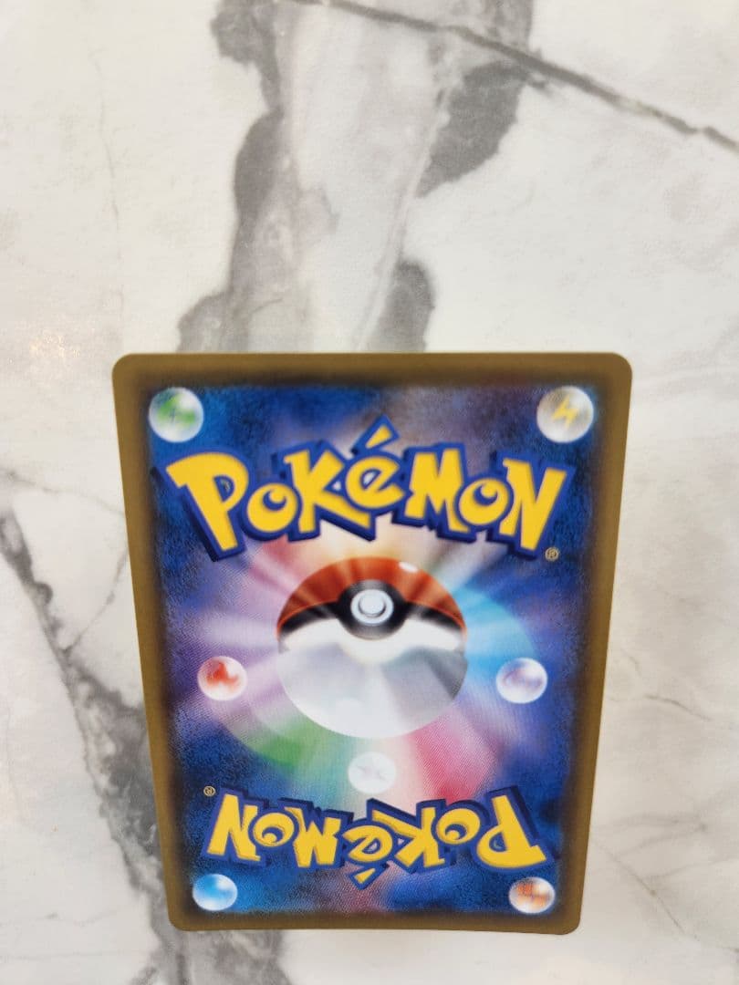 極美品》モンスターボール 25周年記念 25th anniversaryプロモ - メルカリ