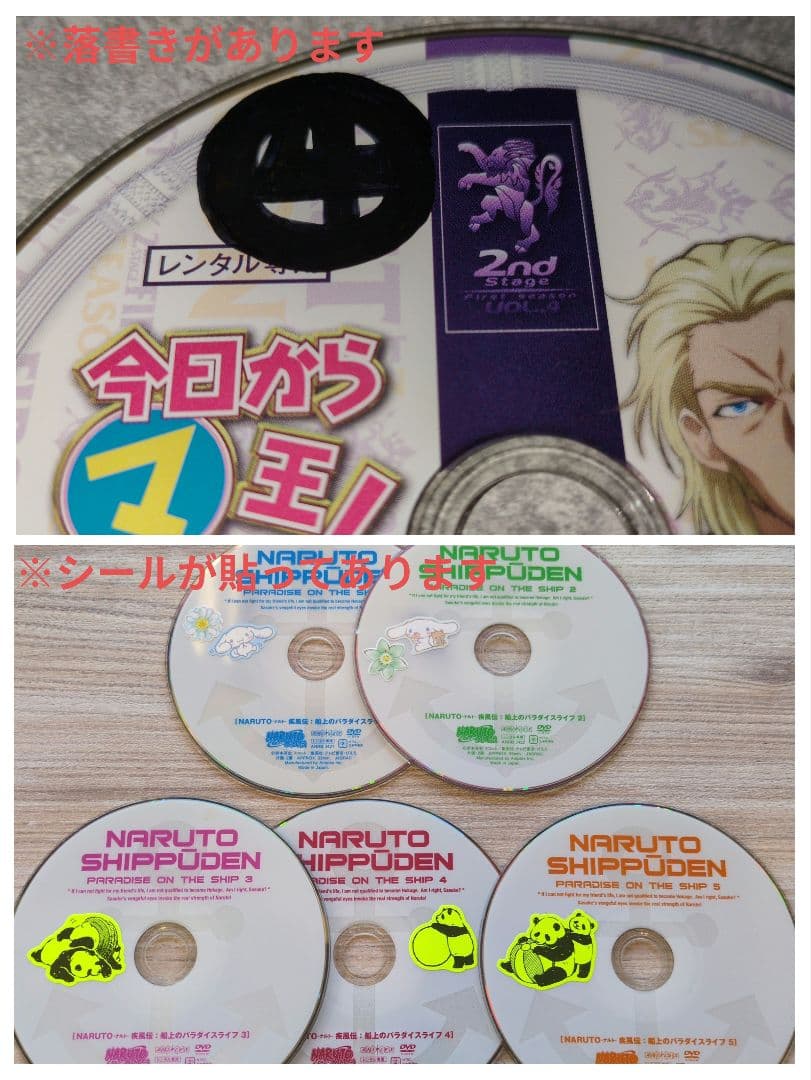 『ドラマ+アニメ』全84作品【セット売り】~2月28日までの出品~