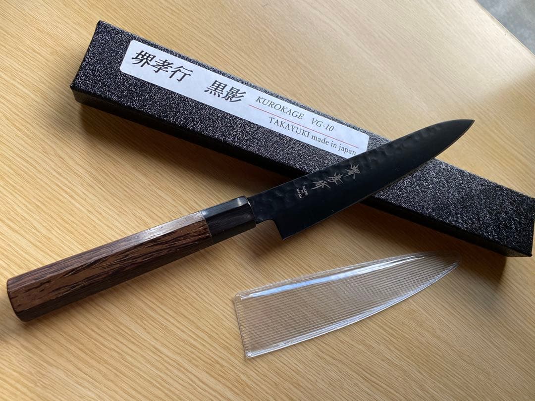 堺孝行　黒影　VG10 ペティナイフ 楽天市場】包丁 家庭用 ペティナイフ かっこいい 黒 【 堺孝行 黒影