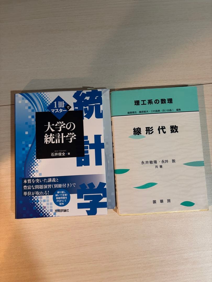 情報系教材各種ー2冊から個別売り可 楽天市場】第二種 電気工事士 技能試験セット 2025 年 【 1回練習分