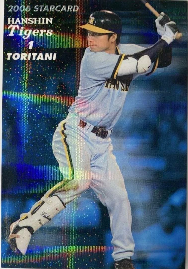 プロ野球 チップスカード[阪神タイガース] 40枚 - メルカリ