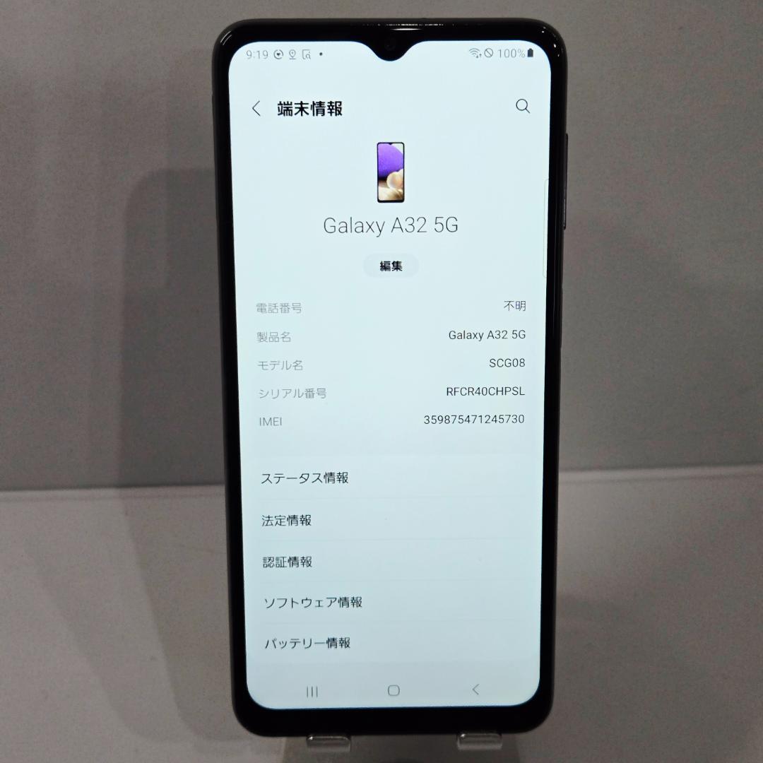 02 GalaxyA32 5G ブラック SIMフリー 画面傷なし ケース付き - メルカリ
