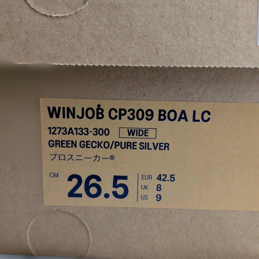 【限定カラー】asics　安全靴　CP309　BOA　LC.300　26.5cm