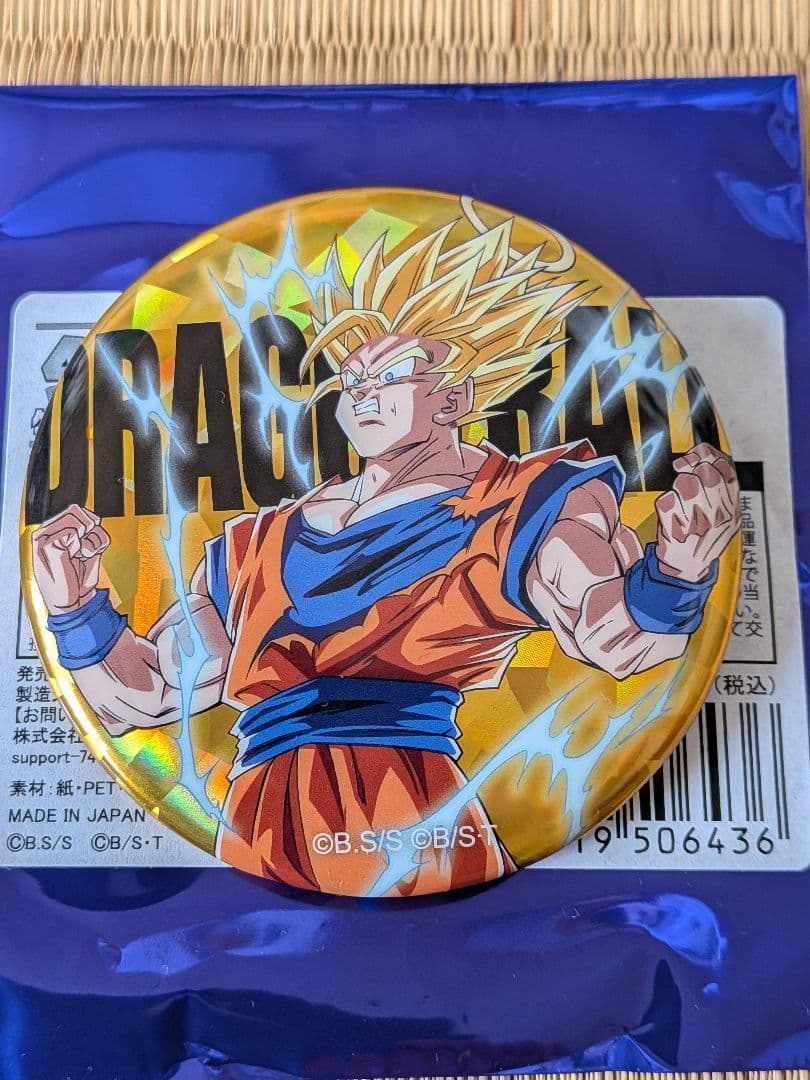 ドラゴンボール ゲンキダマツリ ホログラム缶バッジ 孫悟空 超サイヤ人