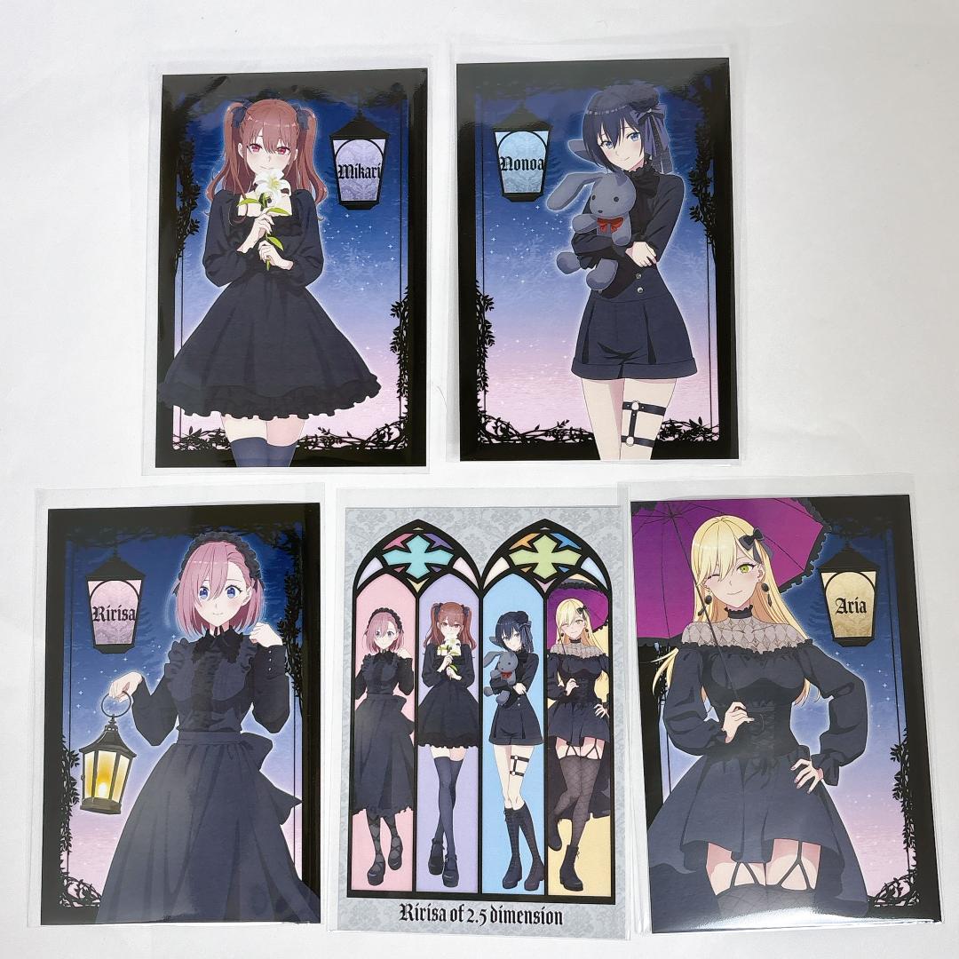 2.5次元の誘惑 ゴシックver. 購入特典 ポストカード 全種セット - メルカリ