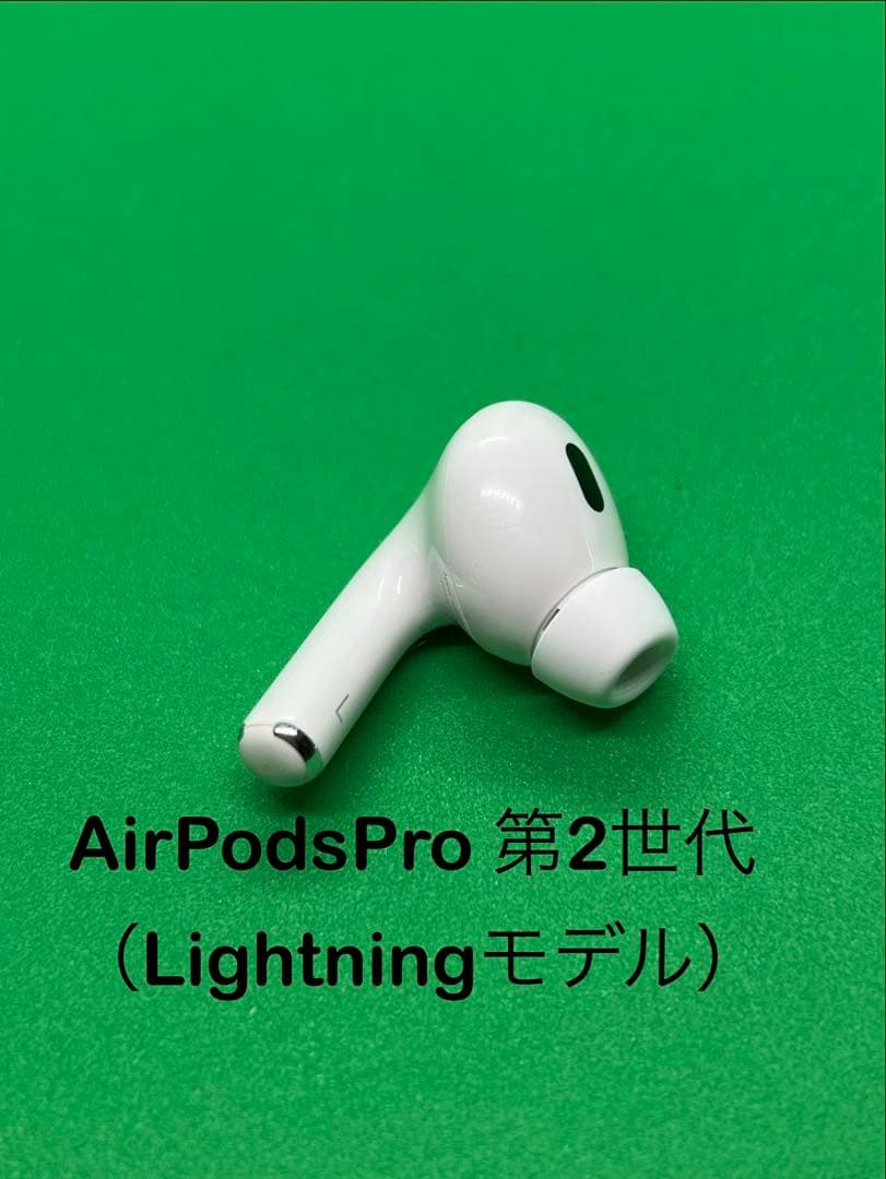 Apple  AirPodsPro 第2世代 L 左耳のみ 618 - メルカリ