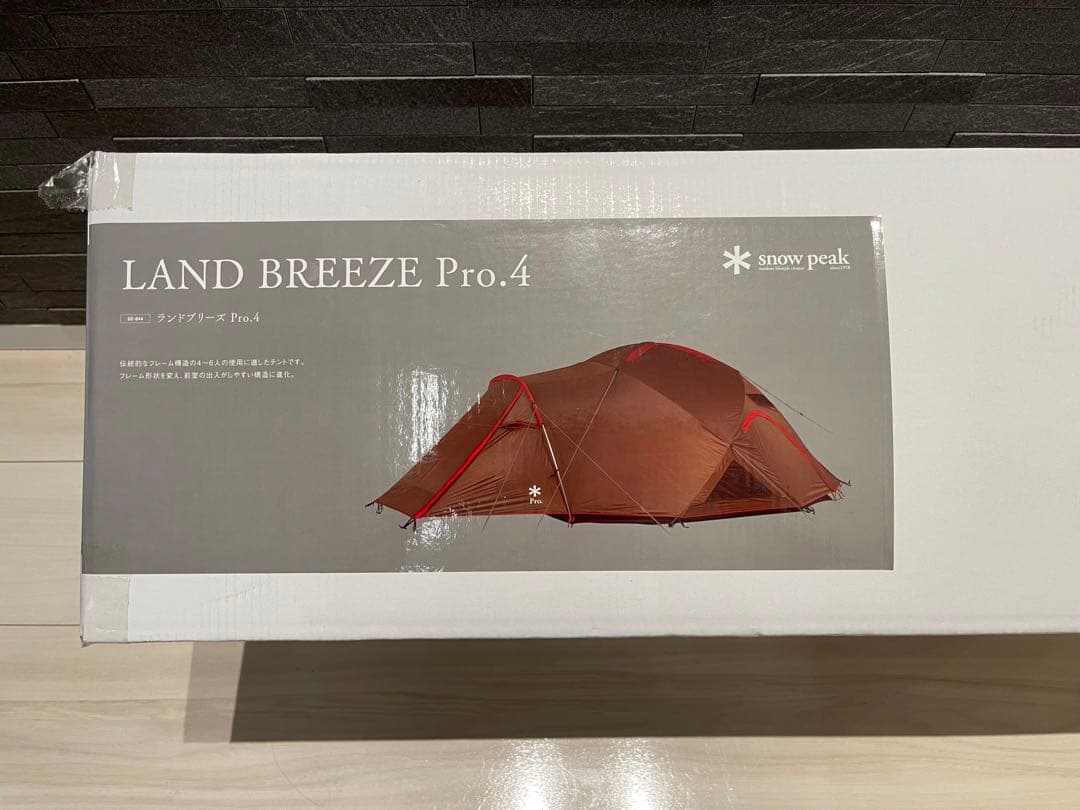 ランドブリーズpro.4、ヘキサエヴォpro.、TAKIBIインナールーフ HDタープヘキサエヴォPro.TAKIBIインナールーフ| スノーピーク(Snow Peak)