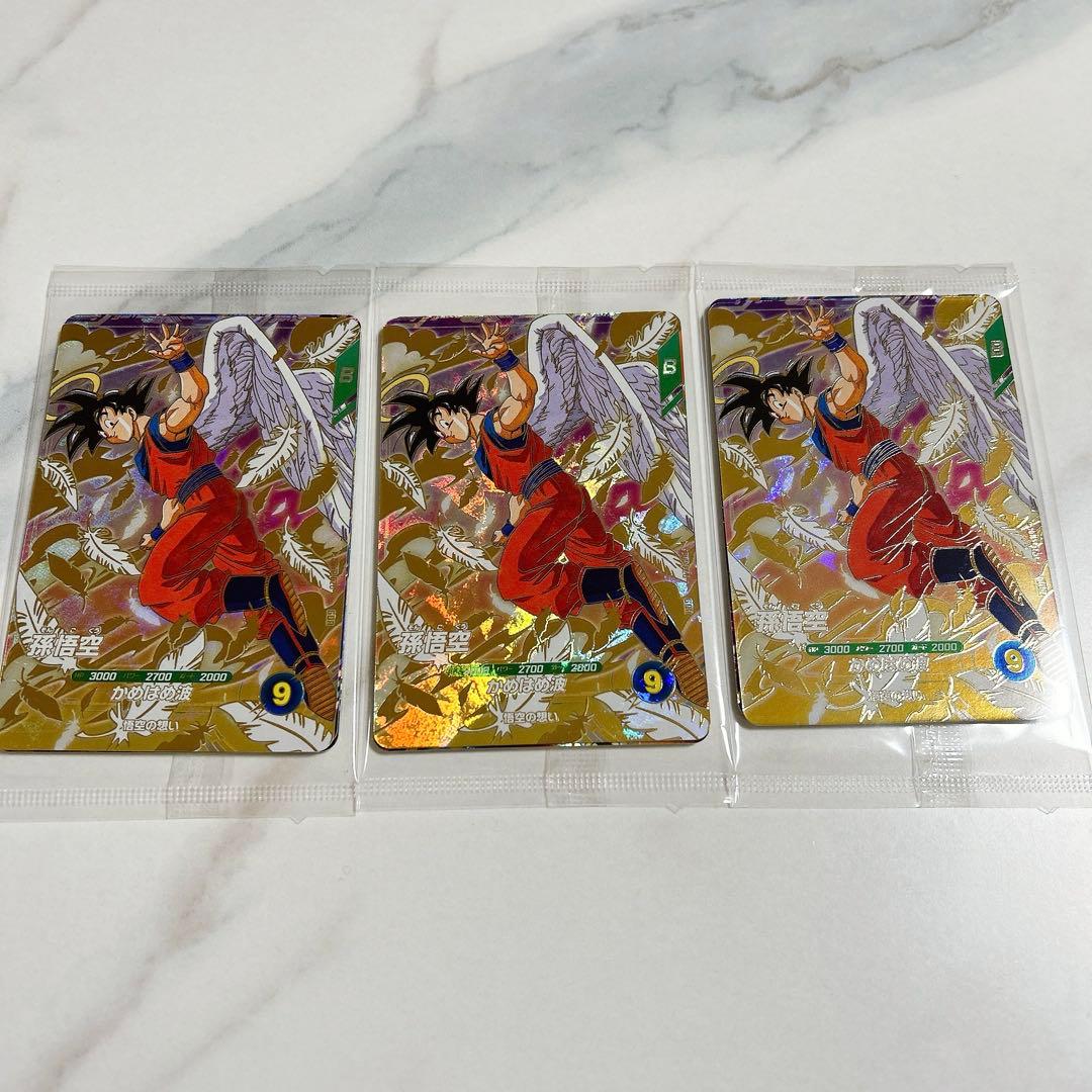 ドラゴンボールスーパーダイバーズ店頭配布キャンペーン GDR 3種セット×3 ドラゴンボールスーパーダイバーズ 店頭配布キャンペーン GDR 3種