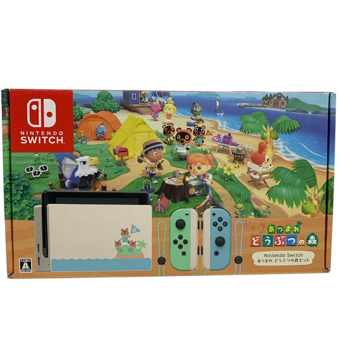 値下げ‼️Nintendo switch あつまれどうぶつの森 セット Nintendo Switch あつまれ どうぶつの森セット | 任天堂 | HAD-S-KEAGC