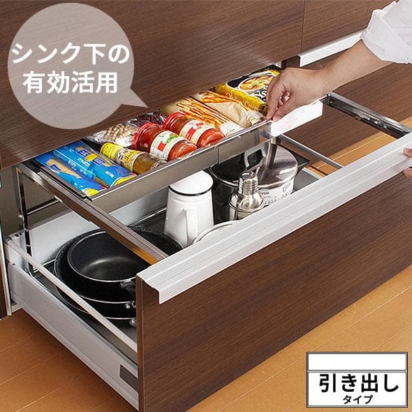 川口工器　シンク下引き出しラック　Lサイズ　D-873 川口工器 シンク下 引き出し ラック 幅伸縮 ボトル収納対応タイプ