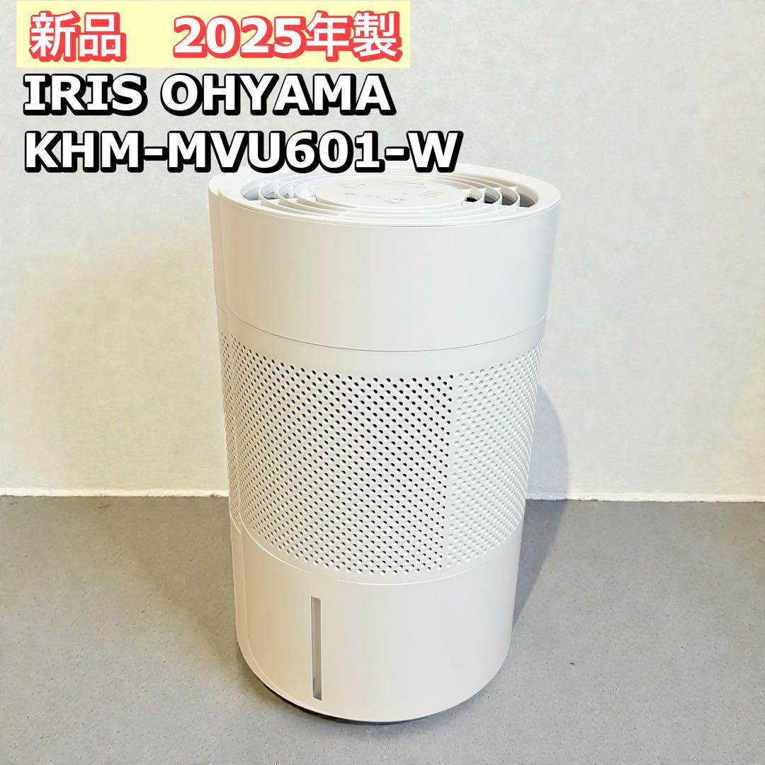 アイリスオーヤマ 加湿器 KHM-MVU601 - メルカリ