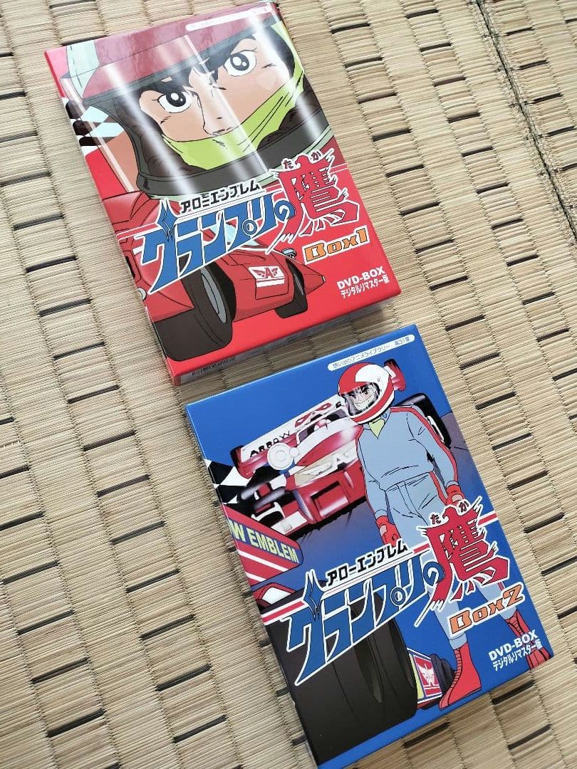グランプリの鷹 ・DVD BOX 1・2　リマスター　計6枚　全44話　完結 Amazon.co.jp: アローエンブレム グランプリの鷹 DVD-BOX デジタルリ
