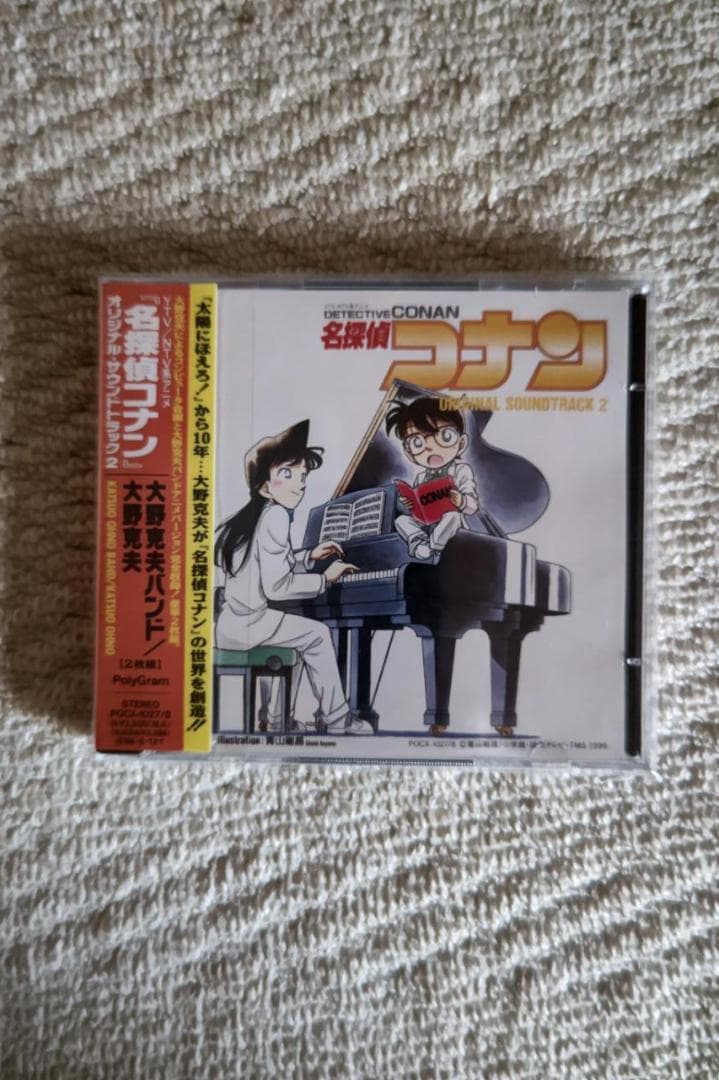音楽：大野克夫／『名探偵コナン』オリジナル・サウンド・トラック2