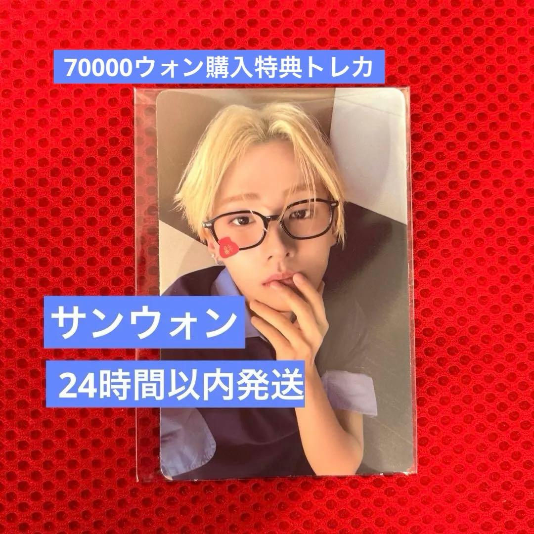 MD ALD1 サンウォン トレカ 70000ウォン購入特典 - メルカリ