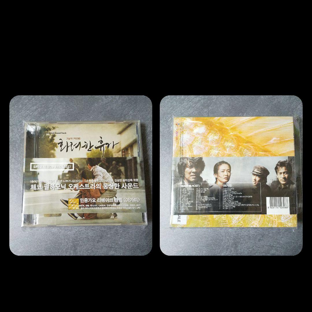 【廃盤】 DVD 光州5・18 コレクターズ・エディション＜初回盤＞イ・ジュンギ