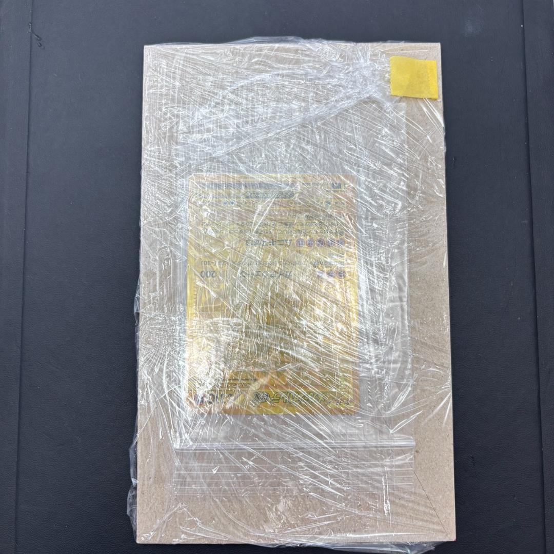 15545 メガジガルデex MUR M3 117/080 ムニキスゼロ - メルカリ