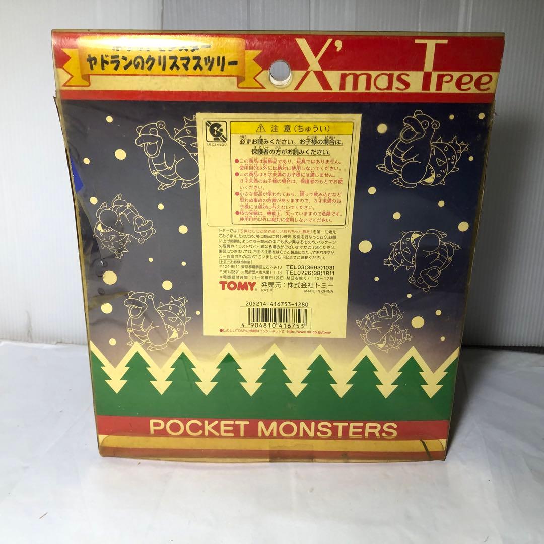 ポケットモンスター ヤドラン クリスマスツリー TOMY - メルカリ
