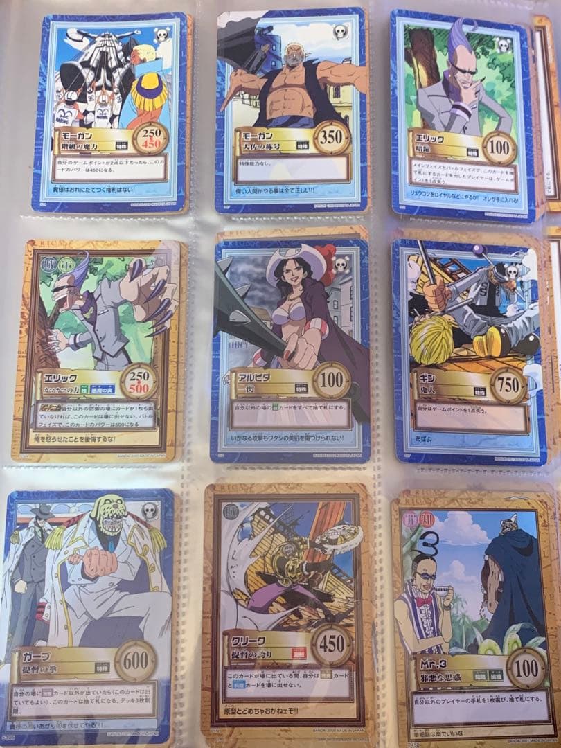 110枚！ワンピース カードダスハイパーバトル - メルカリ