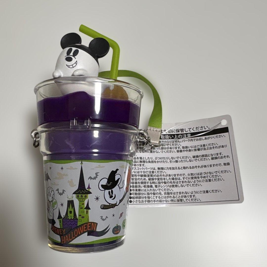 ディズニー スーベニア スナックケース グミケース ハロウィン 2024
