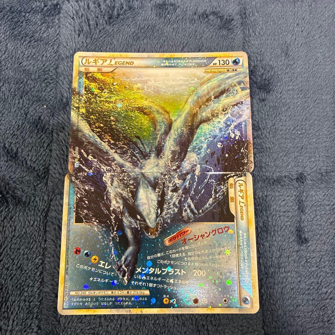 あ*ン様 ルギアLEGEND ☆ L1 ソウルシルバーコレクション 029/07 2026年最新】ルギアLEGEND 029/070 030/070の人気アイテム - メルカリ