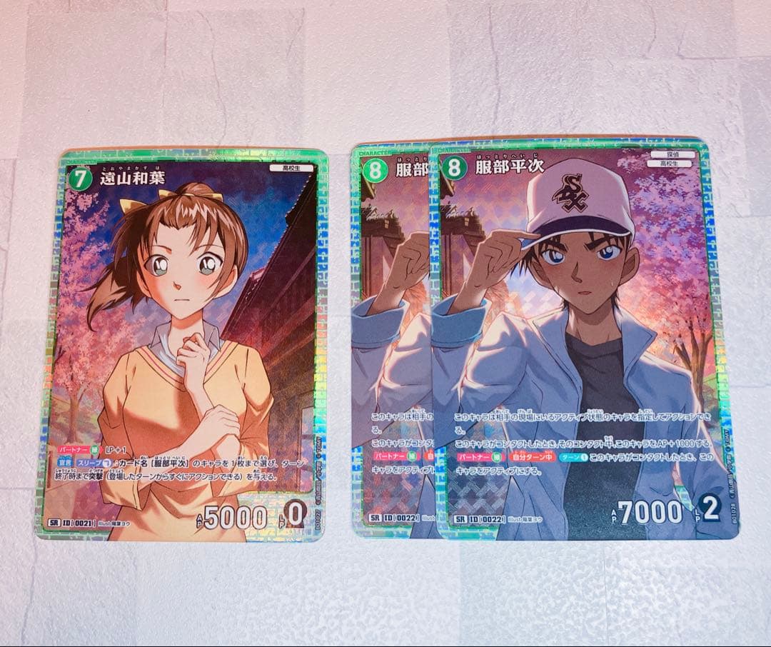 名探偵コナン カードゲーム 探偵たちの切札 服部平次 遠山和葉 SR