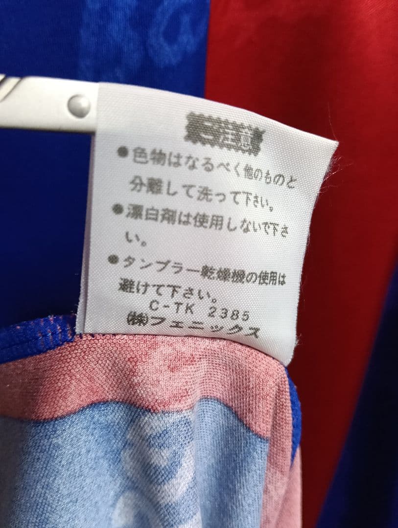 カッパ製 バルセロナ 長袖ユニフォーム 92-95 Oサイズ 正規品 - メルカリ