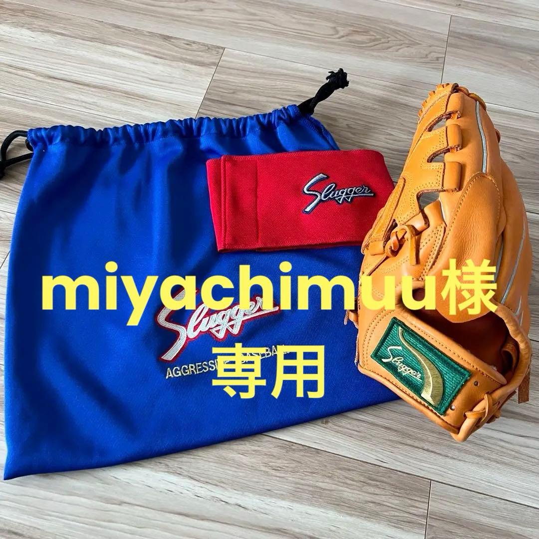 久保田スラッガー　軟式用　左投手用 久保田スラッガー 軟式グローブ 左投げ用」の人気商品一覧 | 安い商品