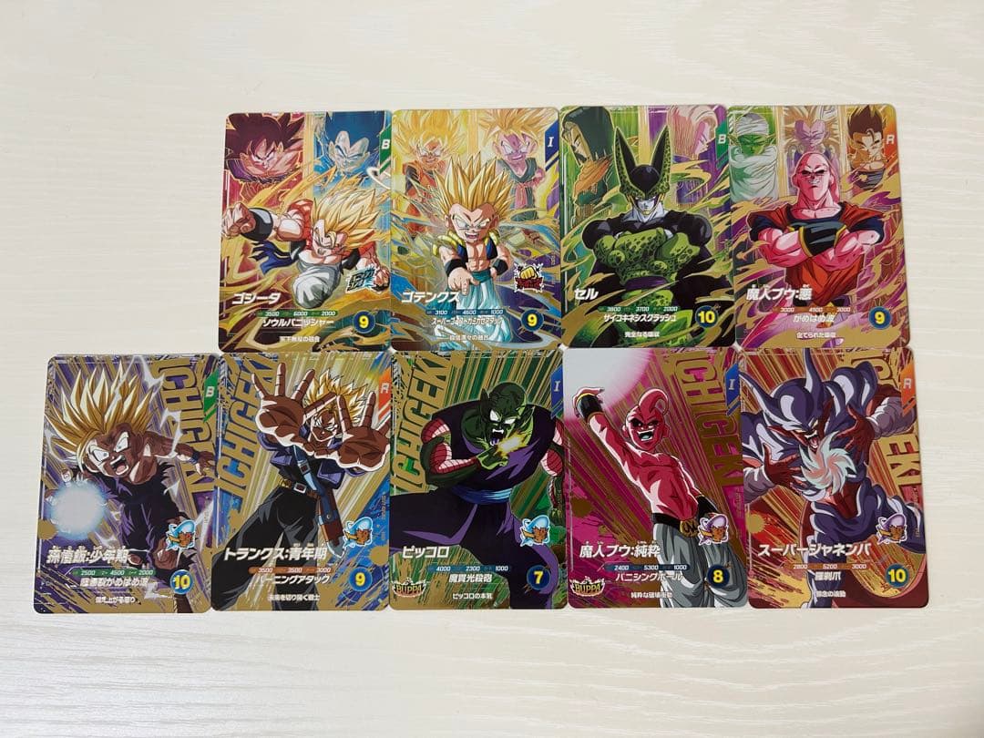 ドラゴンボールスーパーダイバーズ SDV7-PUR セミコンプ - メルカリ