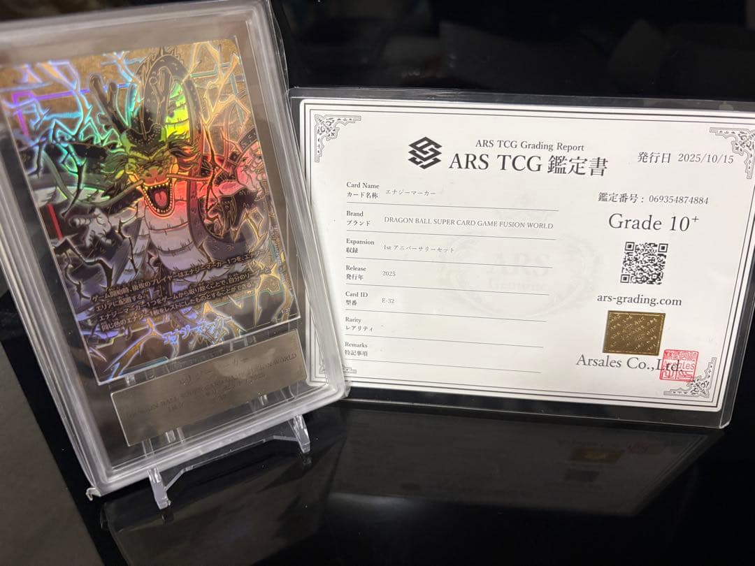 ARS10+】フュージョンワールド 神龍 エナジーマーカー - メルカリ