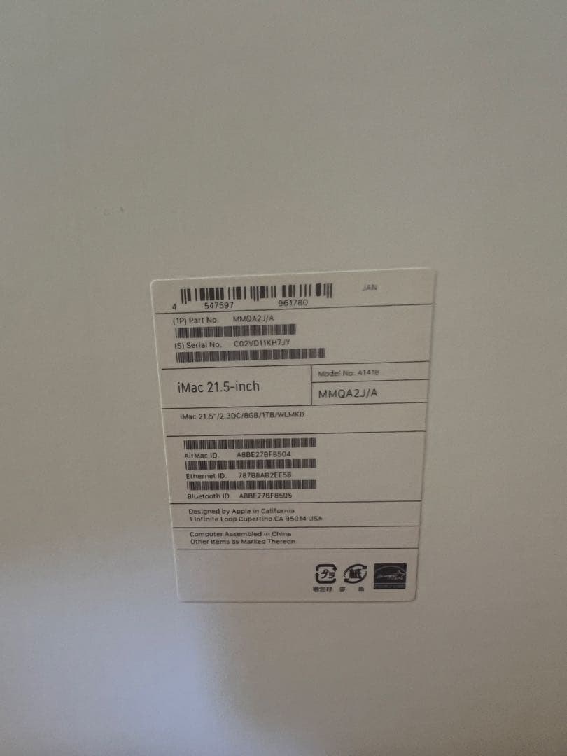 純正フルセット】iMac2017 21.5インチ8GB/1TB 箱・付属品完備 - メルカリ