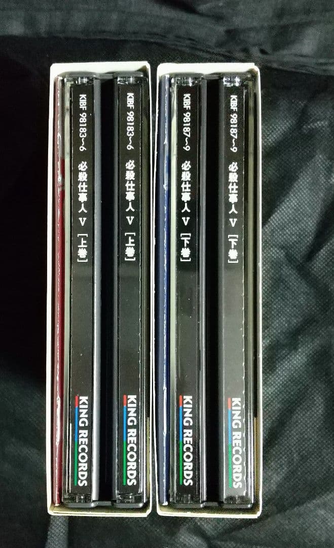 必殺仕事人Ⅴ 上巻下巻セット〈初回限定生産・7枚組〉