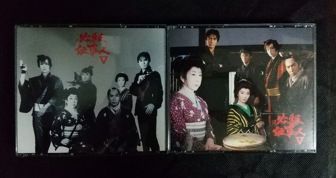 必殺仕事人Ⅴ 上巻下巻セット〈初回限定生産・7枚組〉