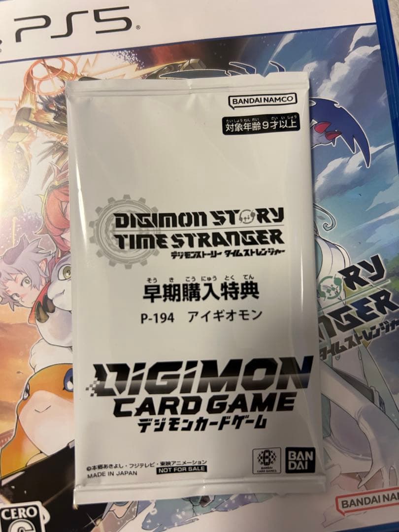 デジモンストーリー タイムストレンジャー 早期購入特典 アイギオモン