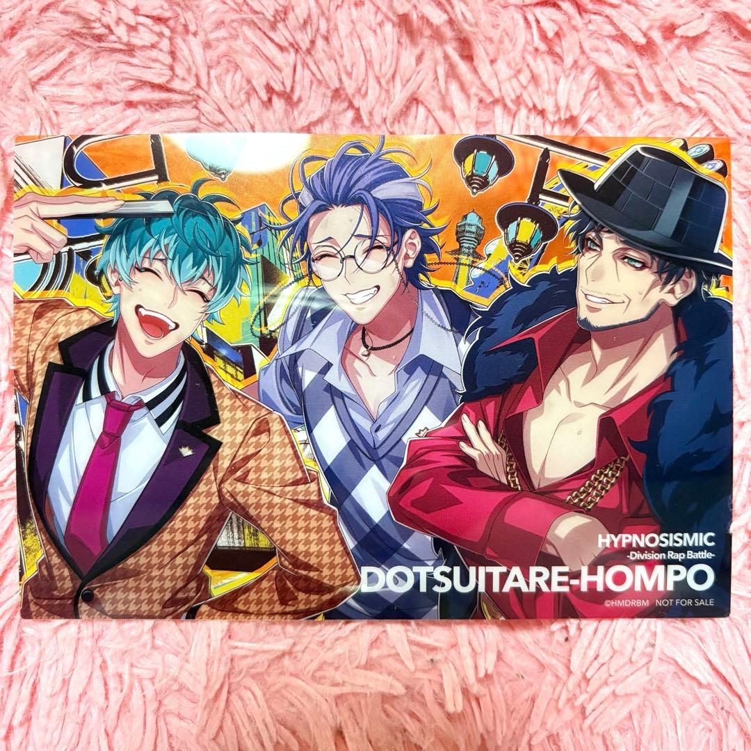 ヒプマイ ヒプムビ 入場特典 オオサカ どついたれ本舗 クリアカード