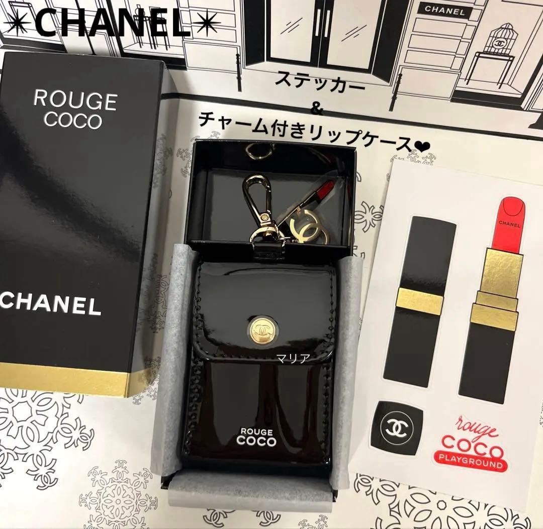 CHANEL シャネル リップケース チャーム付き ノベルティ ステッカー