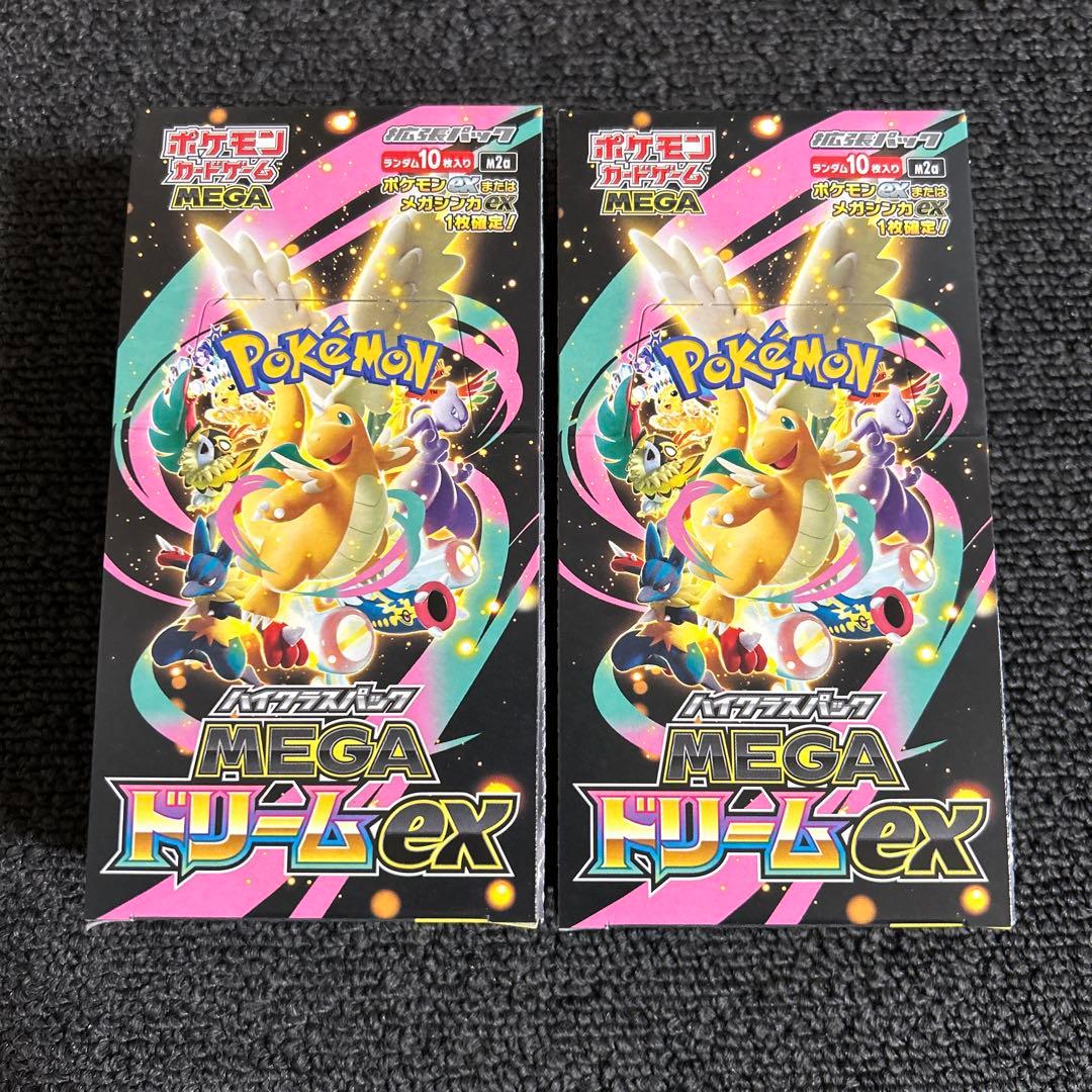 megaドリーム ex シュリンクなし MEGAドリームex 1BOX シュリンク無し ペリペリ無し 箱のまま発送