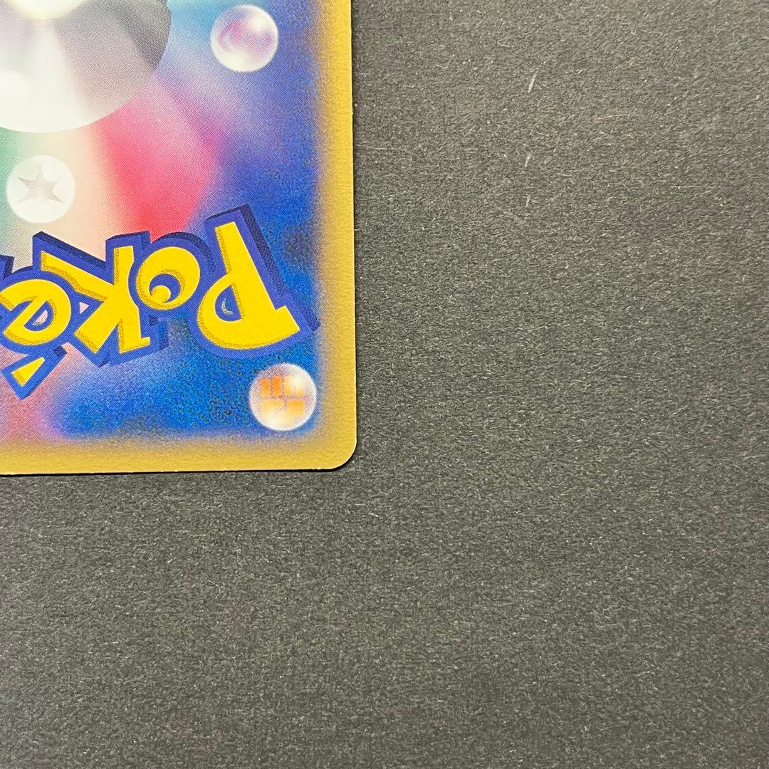 ディグダ Lv.6 011/016 乱戦！ポケモンスクランブル - メルカリ