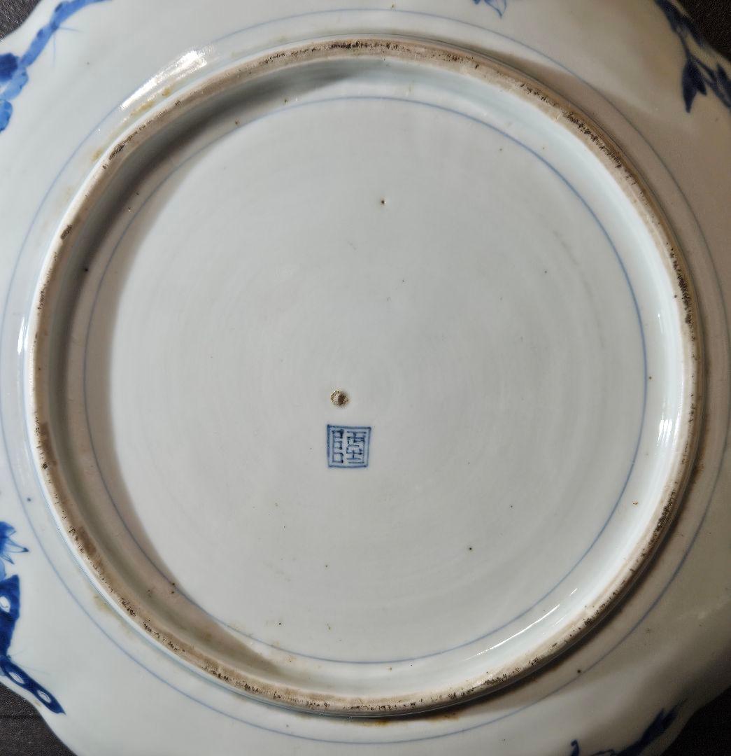 上作品❗】江戸時代後期 古伊万里 染付 菖蒲に11蝶々図 輪