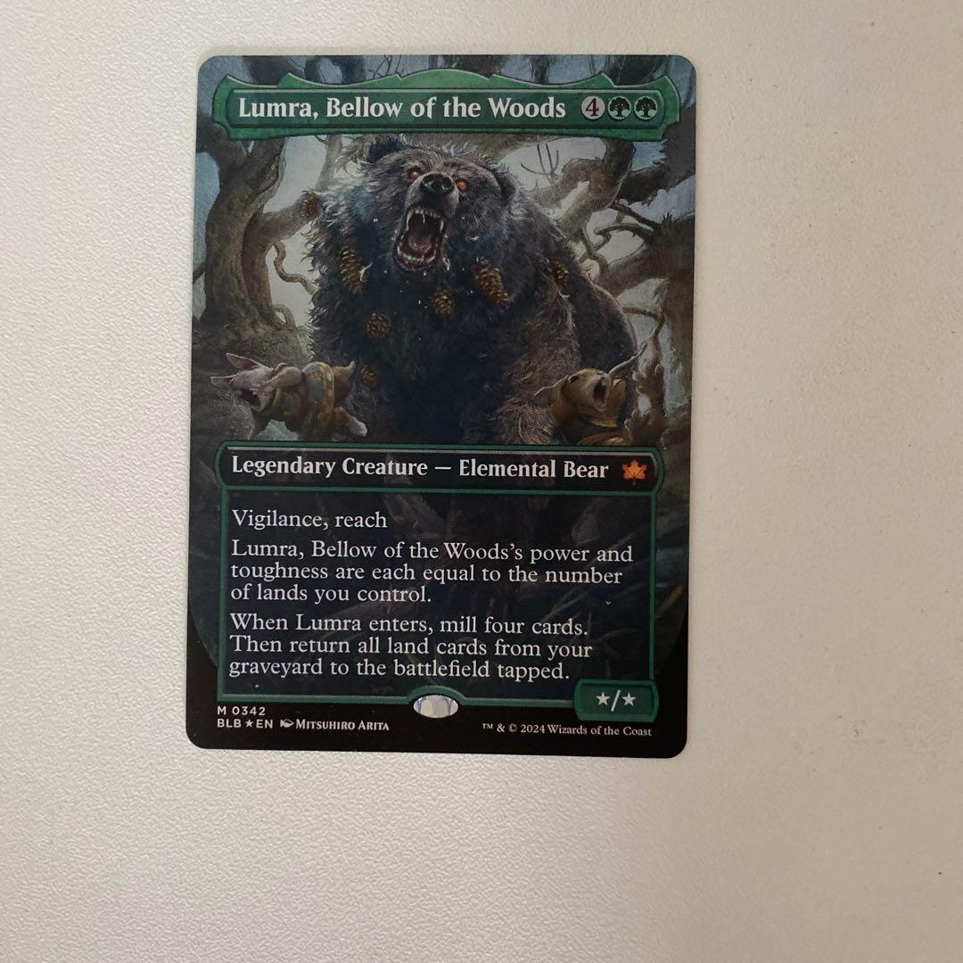 は*ま様 Lumra, Bellow of the Woods 森の轟き、ルムラ レイズドFOIL)森の轟き、ルムラ/Lumra, Bellow of the Woods《英語