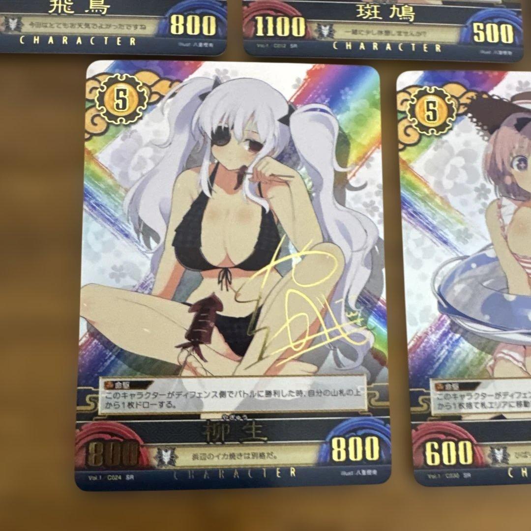 閃乱カグラ アンリミテッドヴァーサス （国立半蔵学院） 箔押しサイン