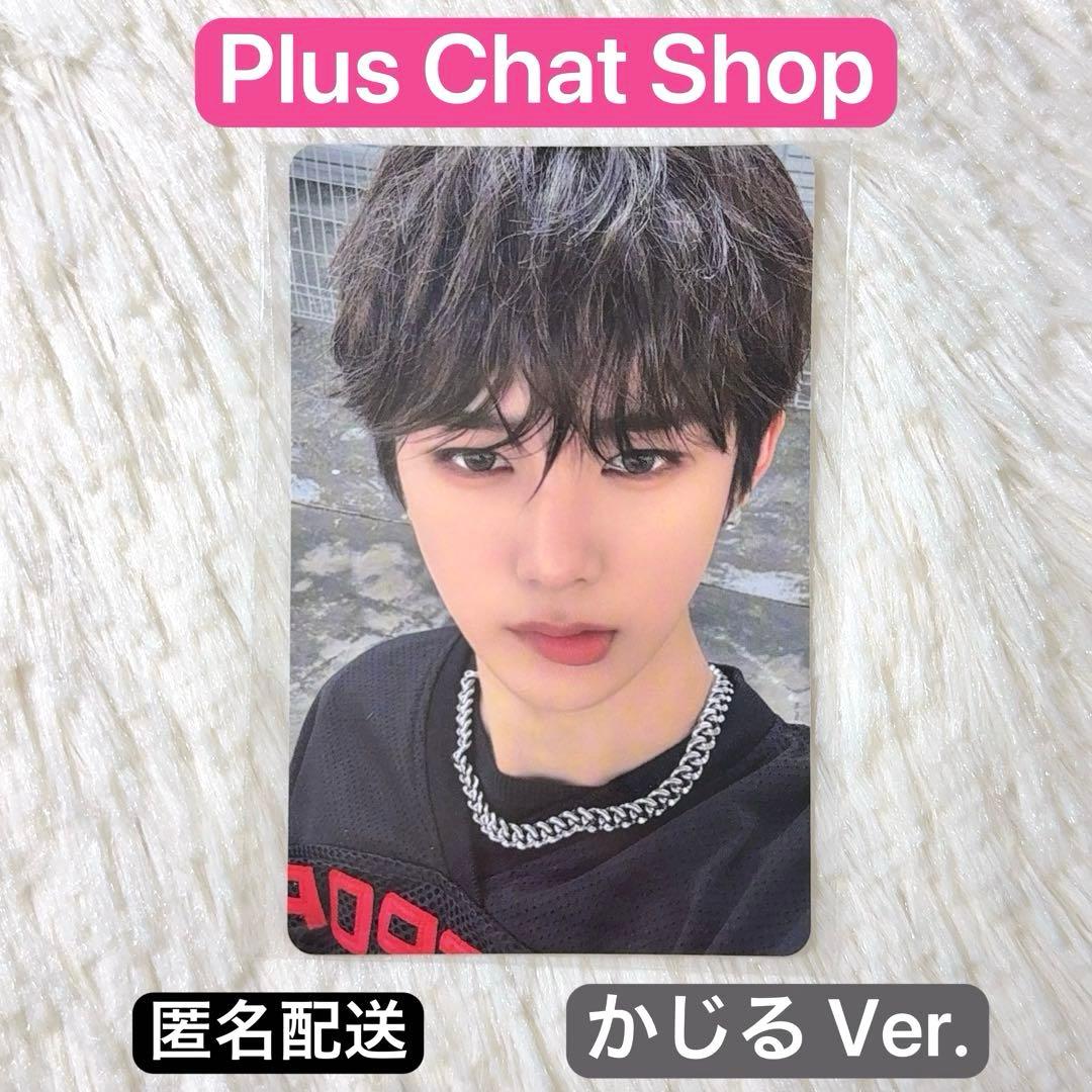 ALD1 アンシン Plus Chat プラチャ トレカ かじるVer. - メルカリ